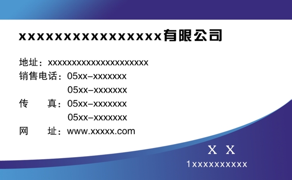 名片圖片