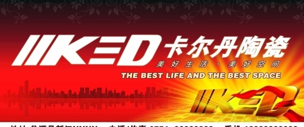 卡爾丹陶瓷圖片