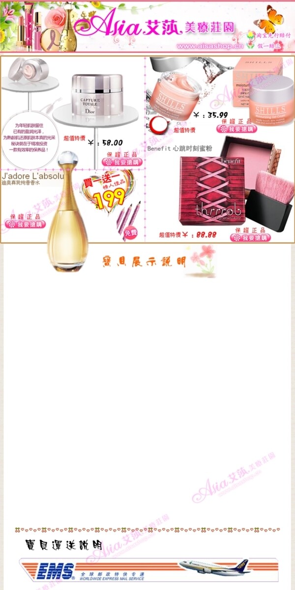 產(chǎn)品模板圖片