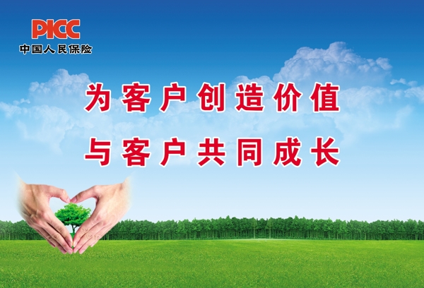 企業(yè)文化