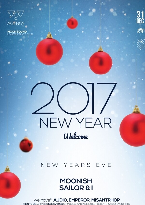 2017新年派对