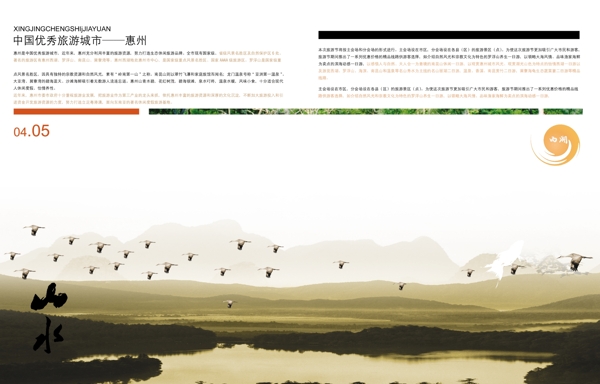 畫(huà)冊(cè)設(shè)計(jì)