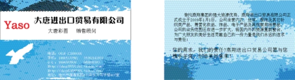 簡(jiǎn)潔名片圖片