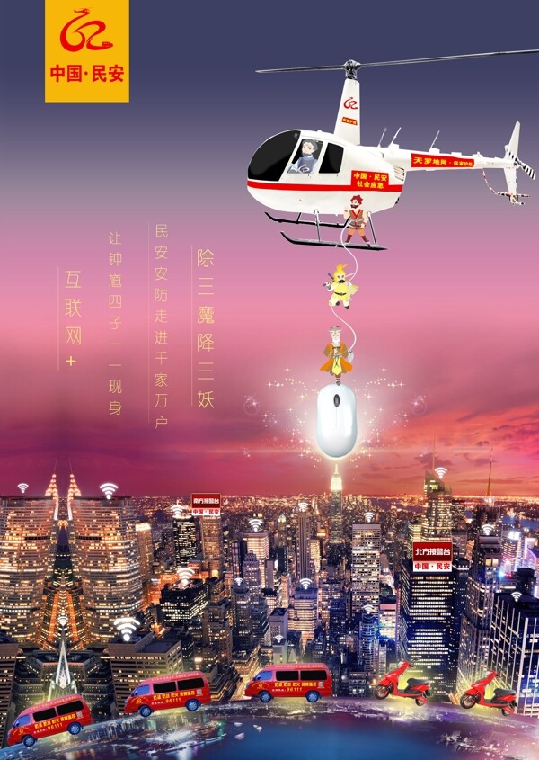 創(chuàng)意廣告