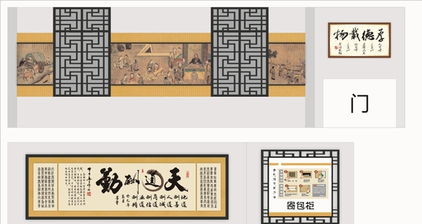 圖書館文化