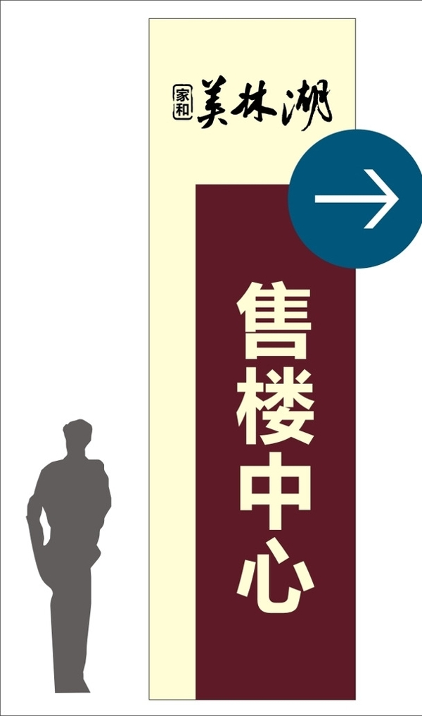 導(dǎo)視牌圖片