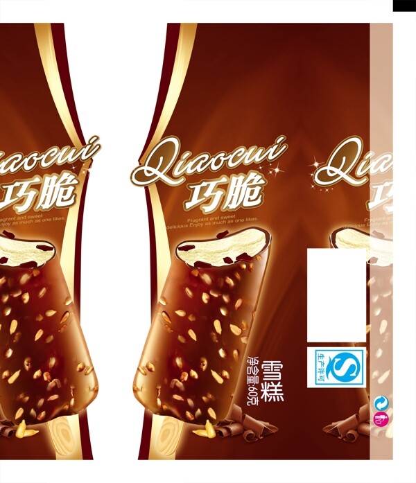 巧脆冰糕圖片
