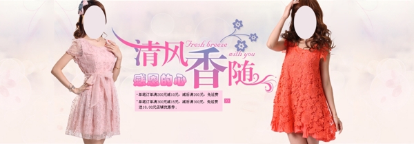 女式蕾絲連衣裙