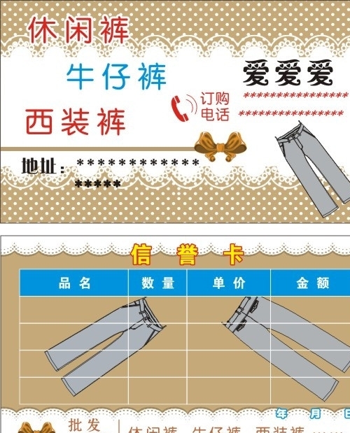 名片圖片