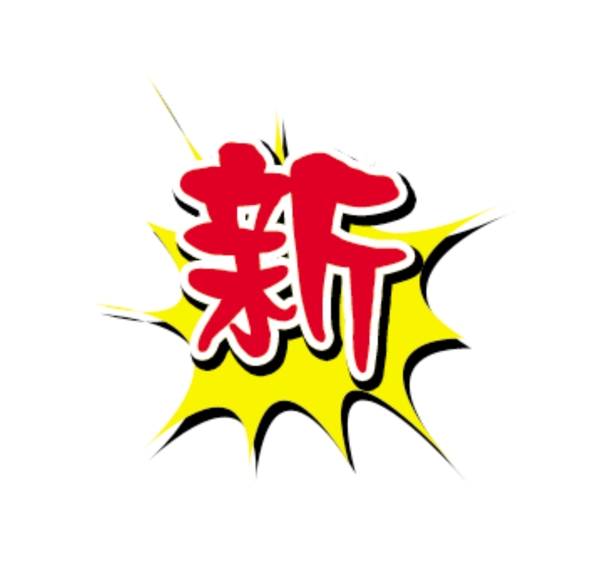 中國(guó)古典元素光線標(biāo)題底紋圖案圖紋樣式夢(mèng)幻漂亮背景閃耀花紋炫目拿來之古建瑰寶火云攜神小品王全集PSD源文件素材