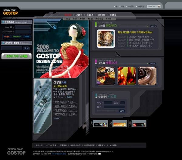 韓國(guó)工藝品設(shè)計(jì)網(wǎng)頁(yè)模板