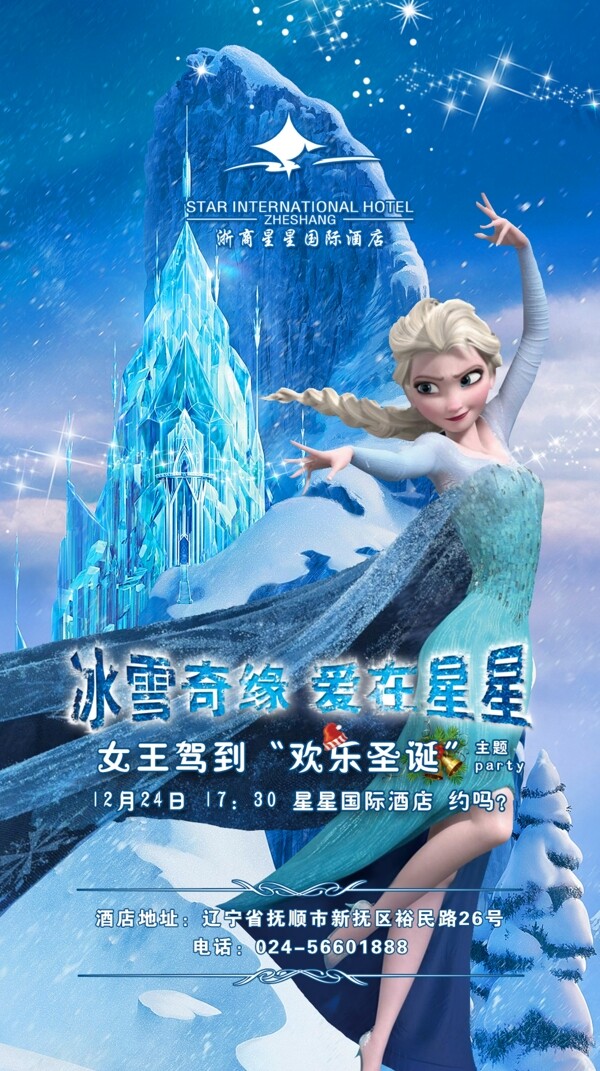 LED廣告圖片