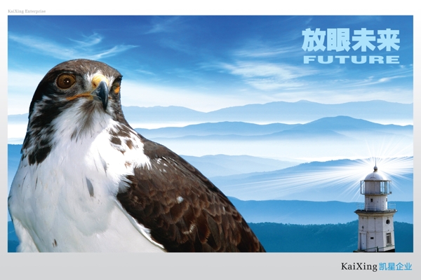 企業(yè)文化企業(yè)形象分層PSD119