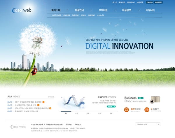 網(wǎng)頁模板