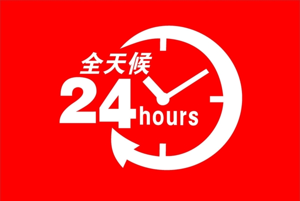 24全天候圖片