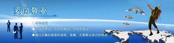 企業(yè)文化圖片