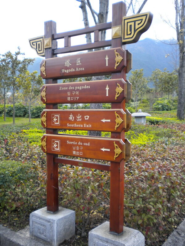 導(dǎo)示圖片