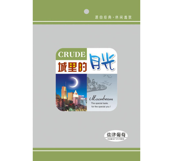 食品包裝圖片模板下載
