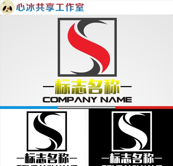 LOGO設(shè)計(jì)