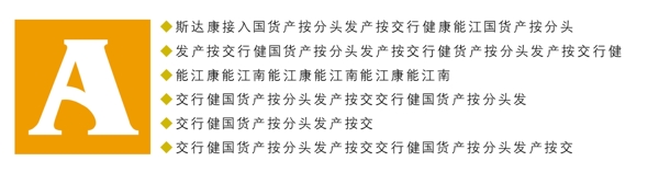 中國古典元素光線標題底紋圖案圖紋樣式夢幻漂亮背景閃耀花紋炫目拿來之古建瑰寶火云攜神小品王全集PSD源文件素材