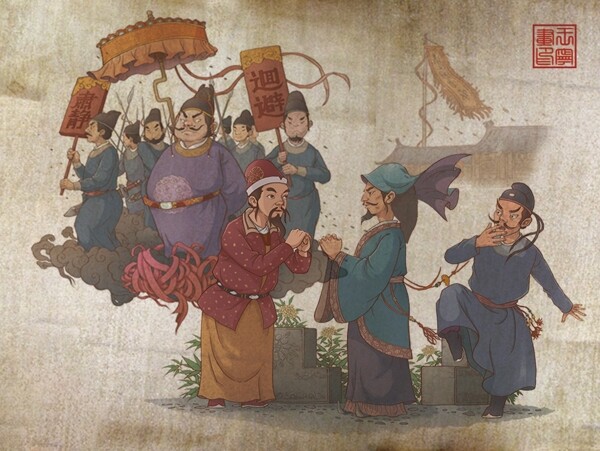 古裝漫畫