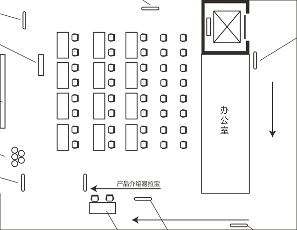 小型公益講堂發(fā)布會(huì)場圖片