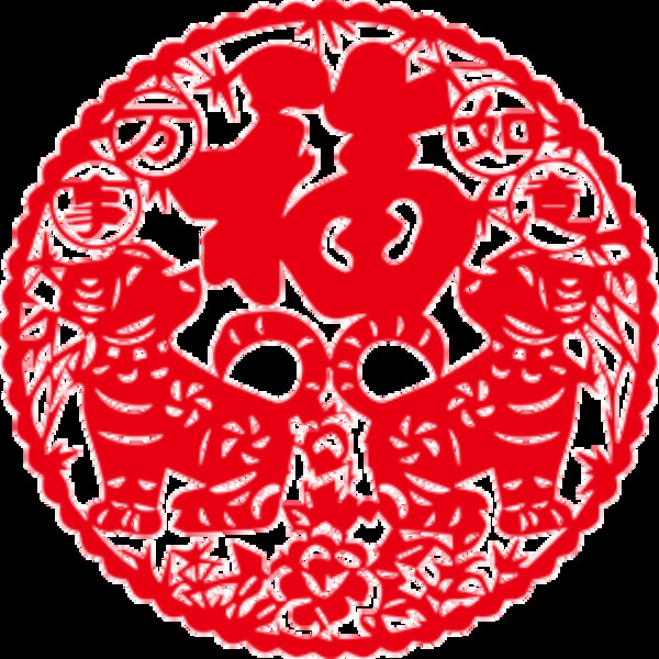 剪紙風狗年元素設計