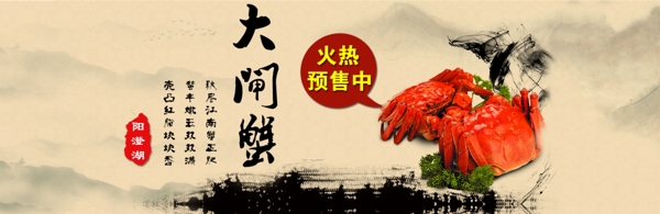 淘寶店鋪裝修
