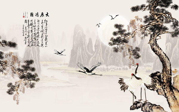 山水畫
