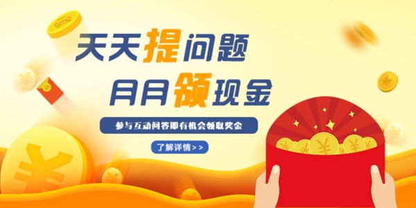 投資海報