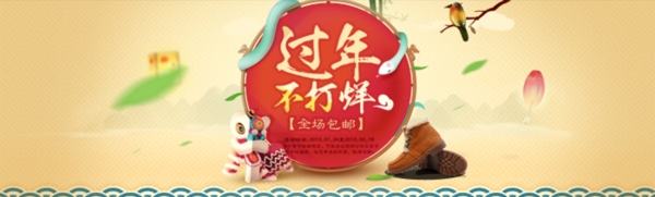 淘寶促銷海報