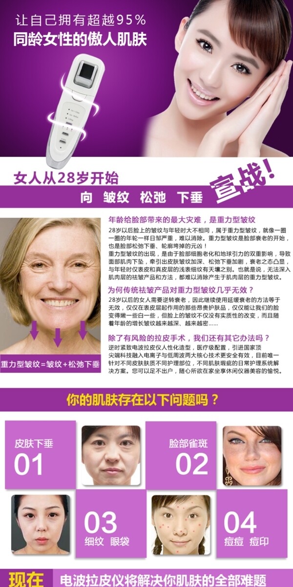 詳情頁