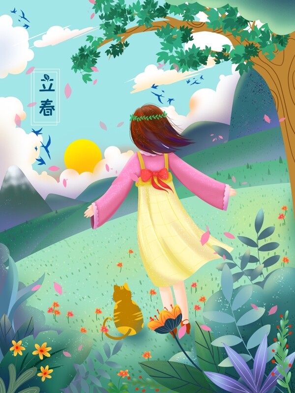 立春原創(chuàng)插畫二十四節(jié)氣