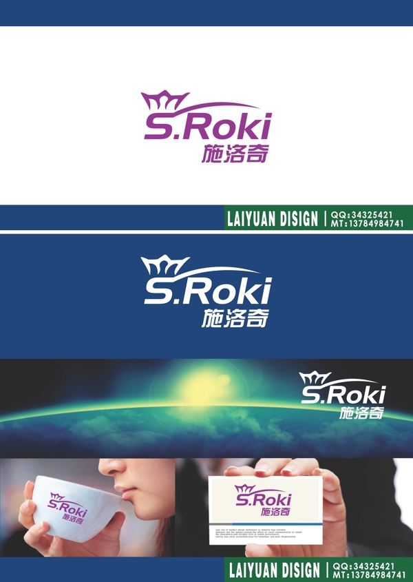 首飾LOGO設(shè)計