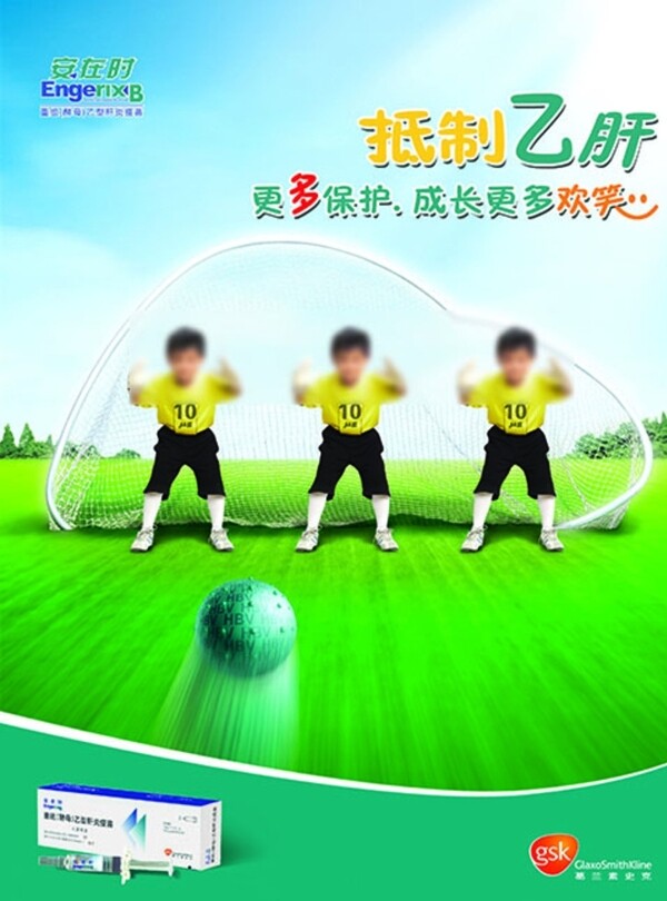 安在時(shí)