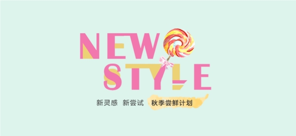 字體設(shè)計(jì)