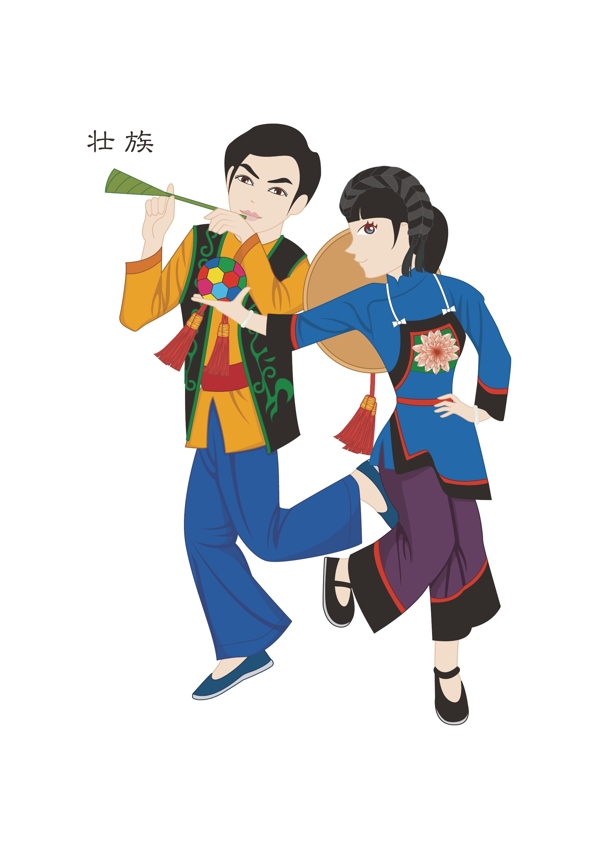矢量手繪少數(shù)民族壯族