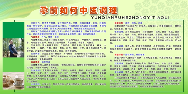 醫(yī)院展板圖片
