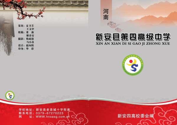 封面封底圖片