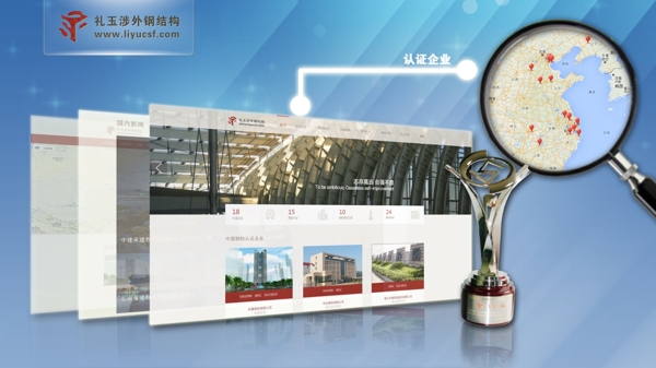 網(wǎng)站宣傳banner