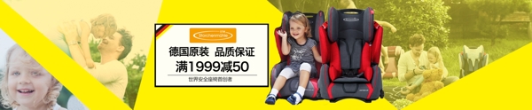 專場Banner圖