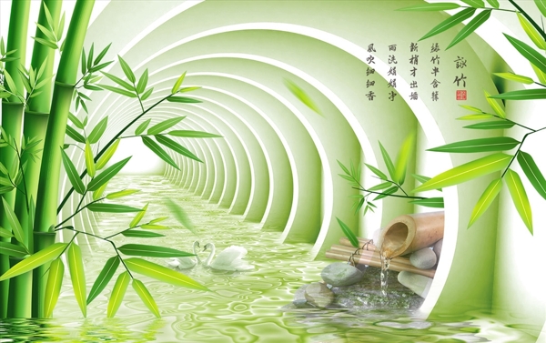 竹子天鹅3D立体背景墙图片
