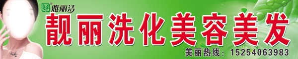 化妝品店門頭