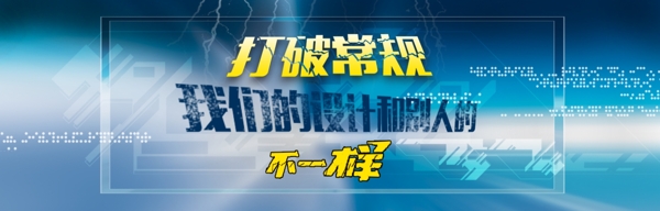 個(gè)人站焦點(diǎn)圖