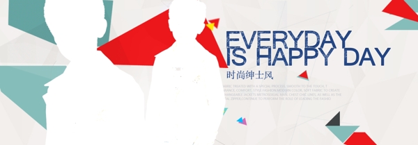 紳士風海報冬季