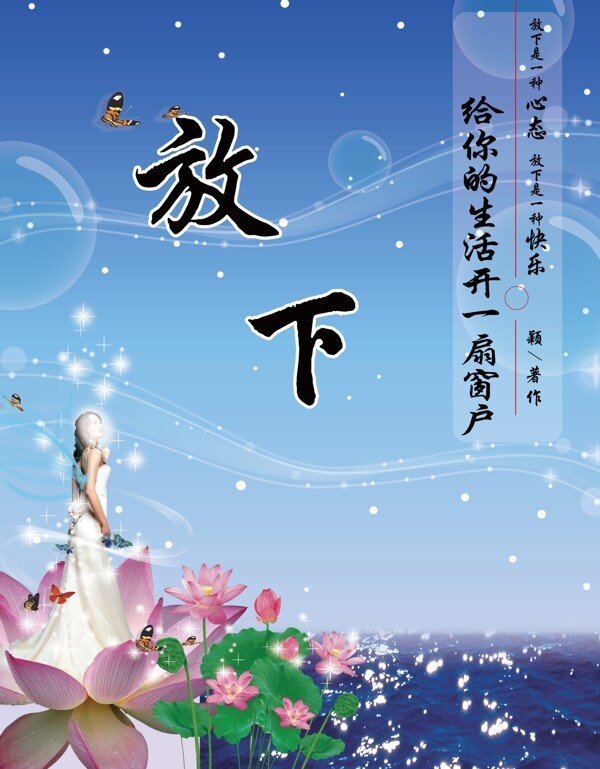 放下展板模板圖片