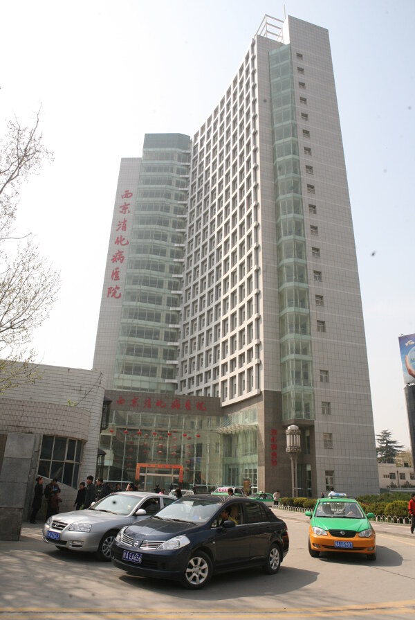 西京消化病医院图片