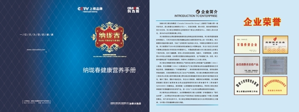 畫冊