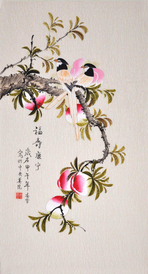 寫意花鳥