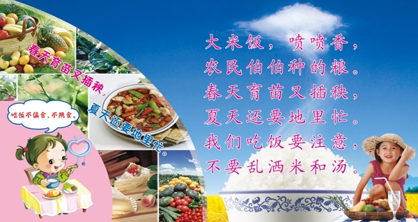展板設(shè)計(jì)